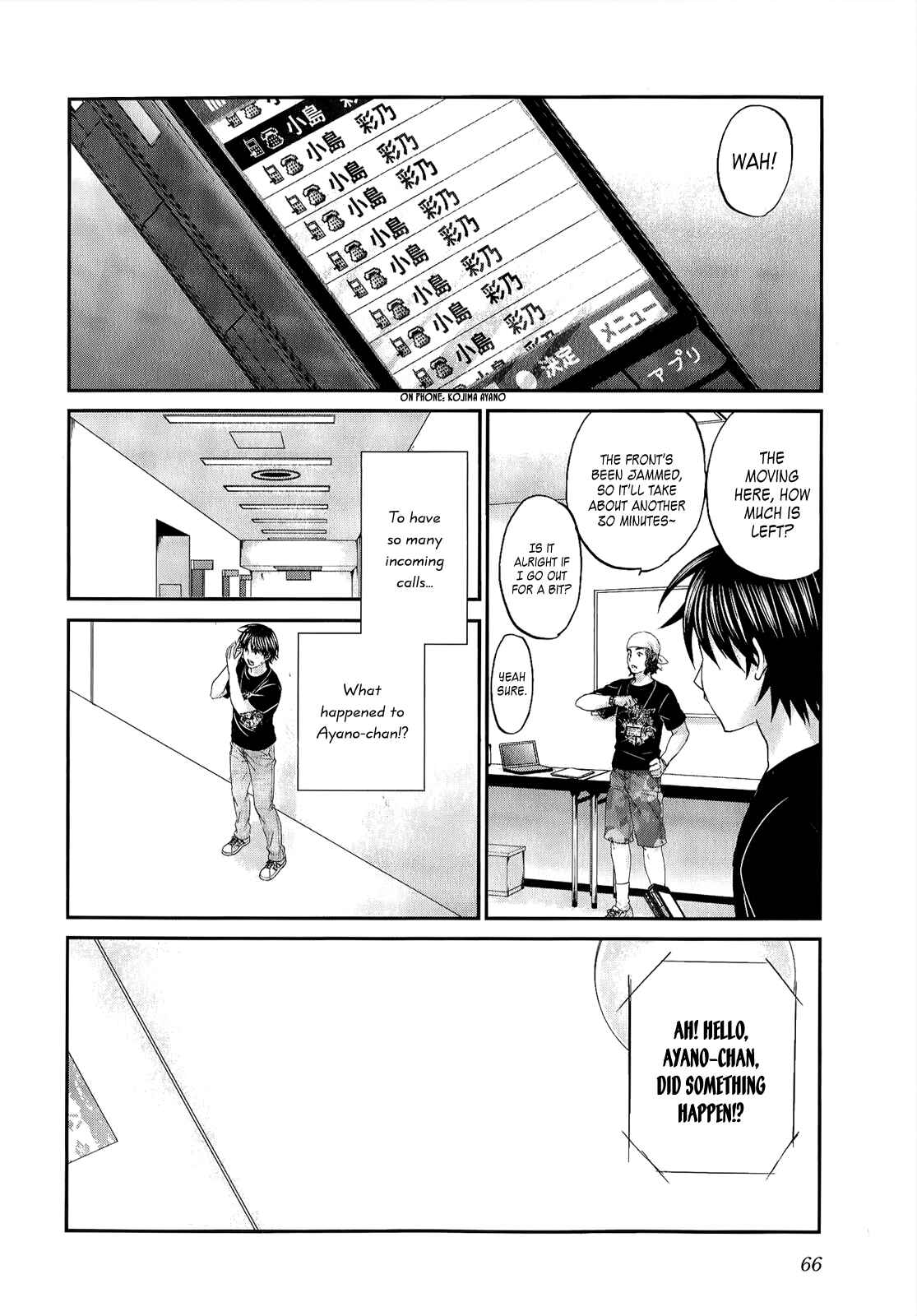 Page 17 Chapter 34 Seishun Pop!
