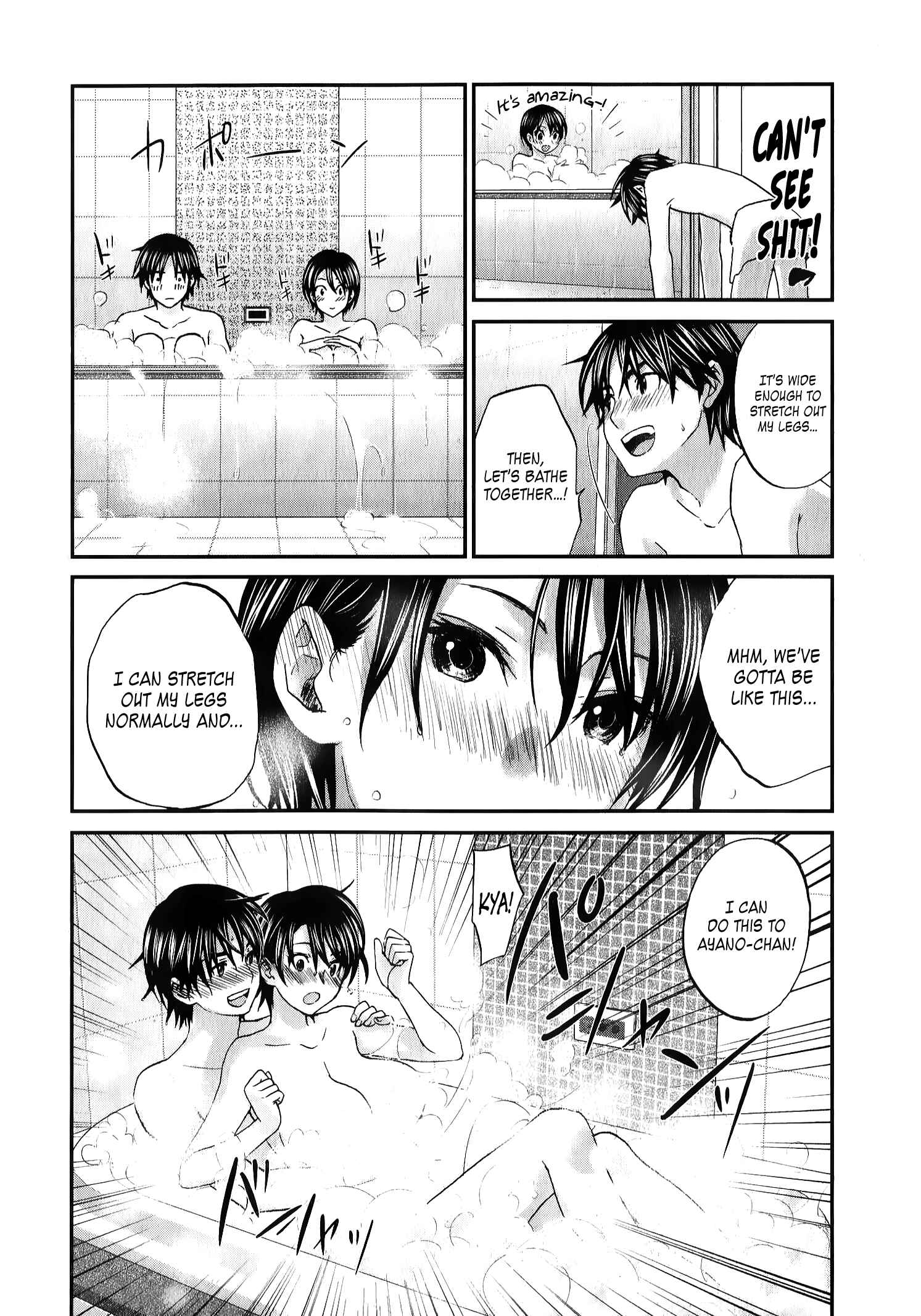 Page 13 Chapter 29 Seishun Pop!