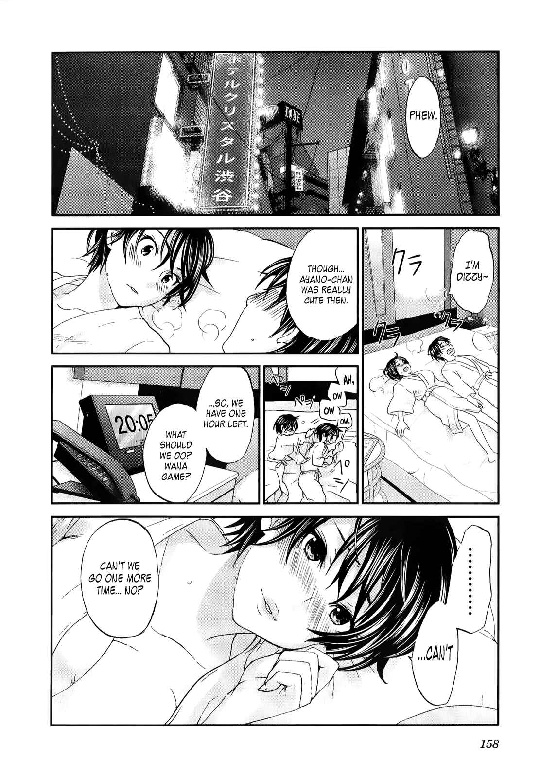 Page 21 Chapter 29 Seishun Pop!