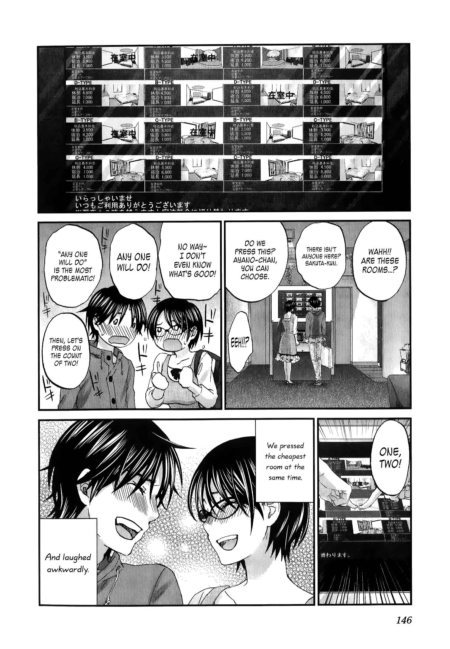 Page 9 Chapter 29 Seishun Pop!
