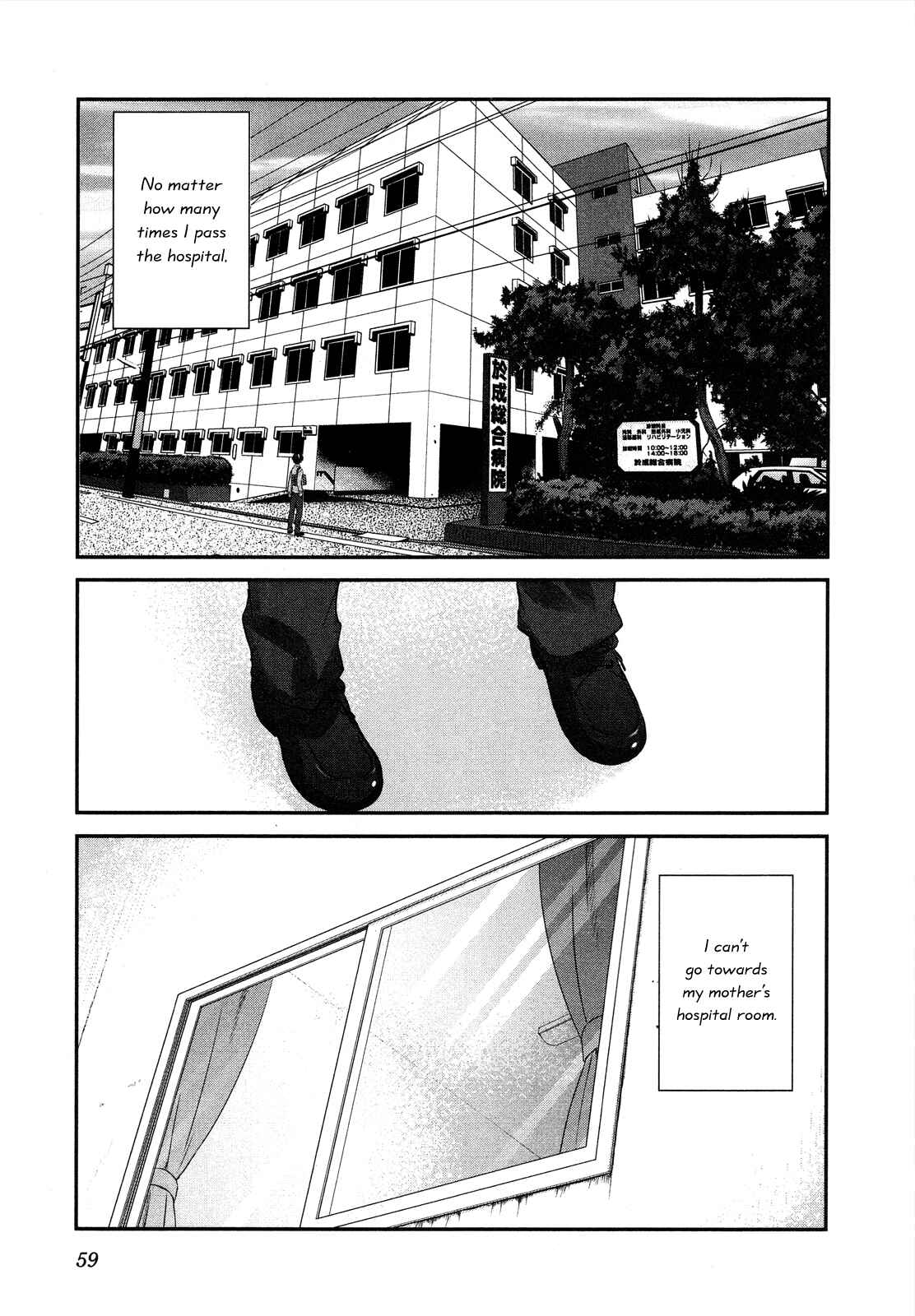 Page 14 Chapter 25 Seishun Pop!