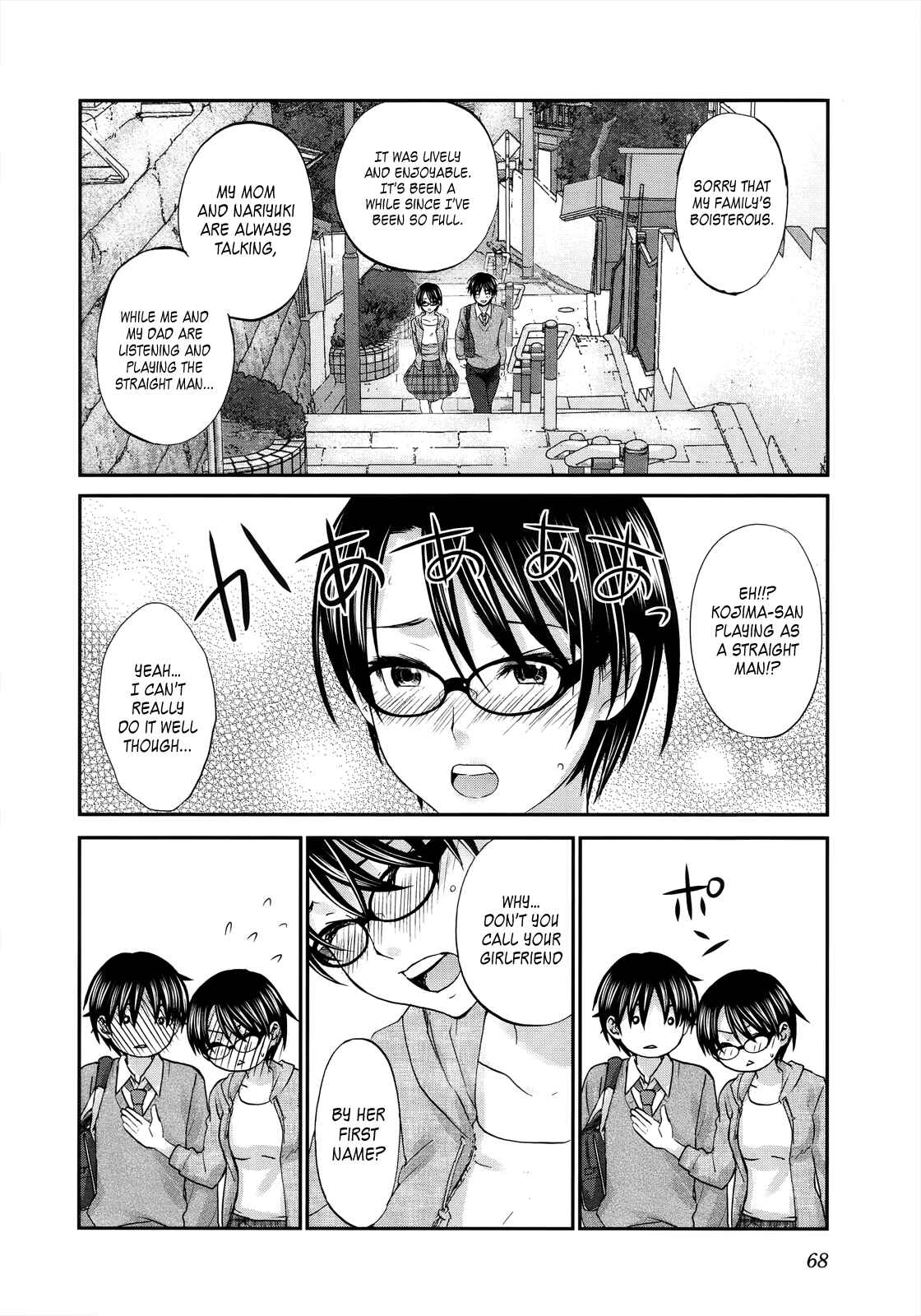 Page 23 Chapter 25 Seishun Pop!