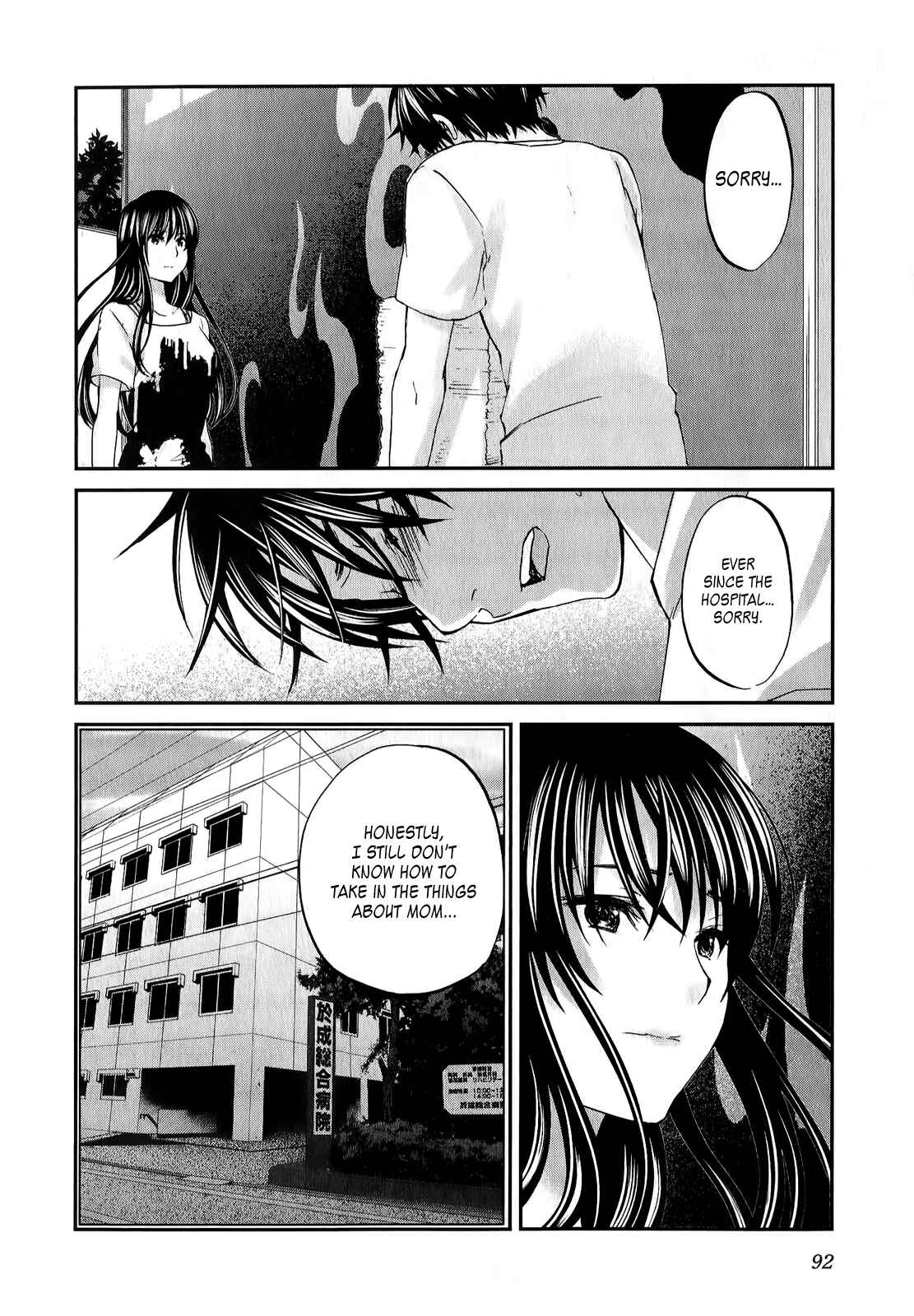 Page 21 Chapter 26 Seishun Pop!