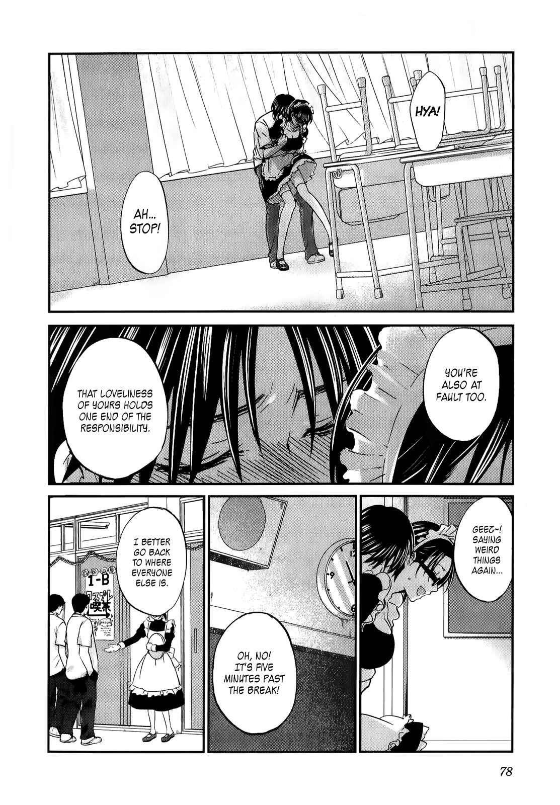 Page 7 Chapter 26 Seishun Pop!
