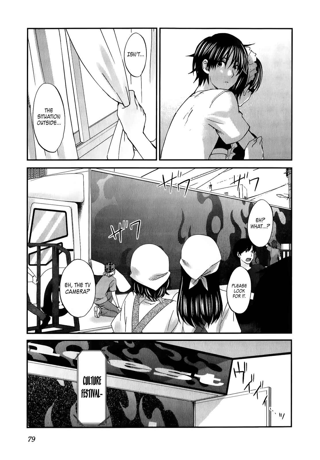Page 8 Chapter 26 Seishun Pop!
