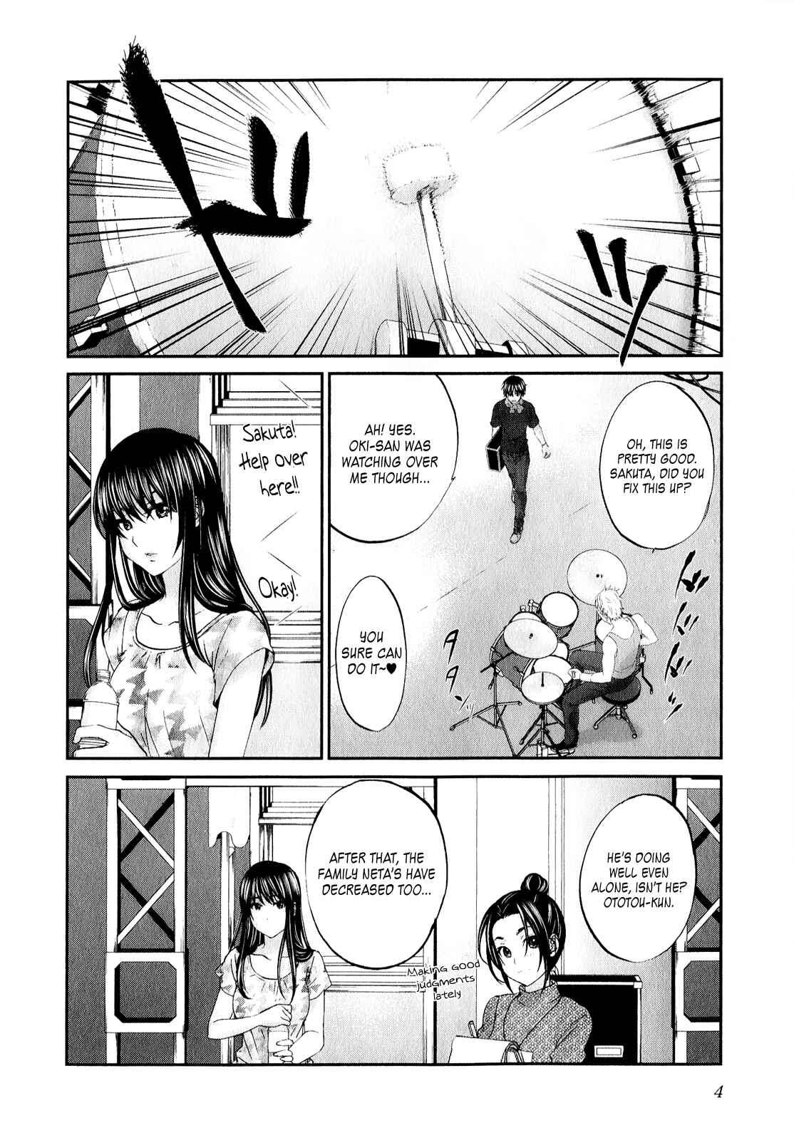 Page 6 Chapter 32 Seishun Pop!