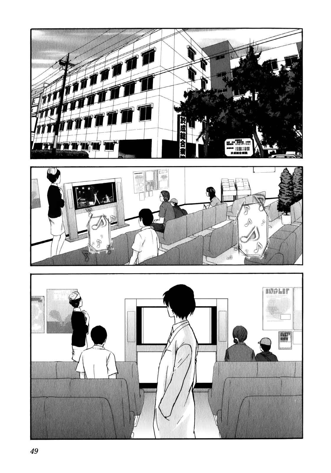 Page 26 Chapter 16 Seishun Pop!