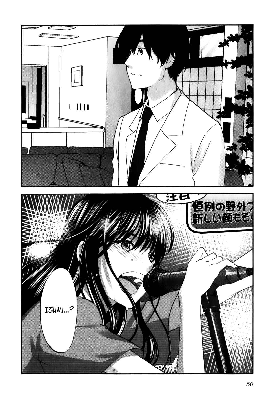 Page 27 Chapter 16 Seishun Pop!