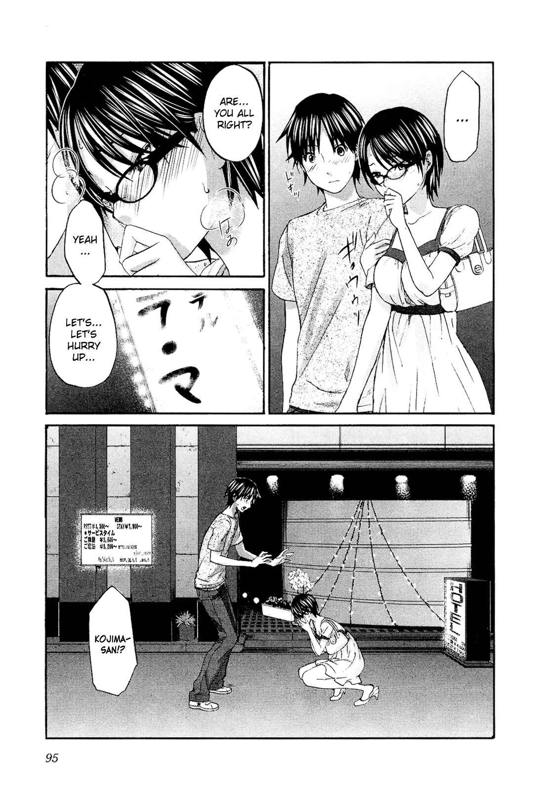 Page 11 Chapter 11 Seishun Pop!