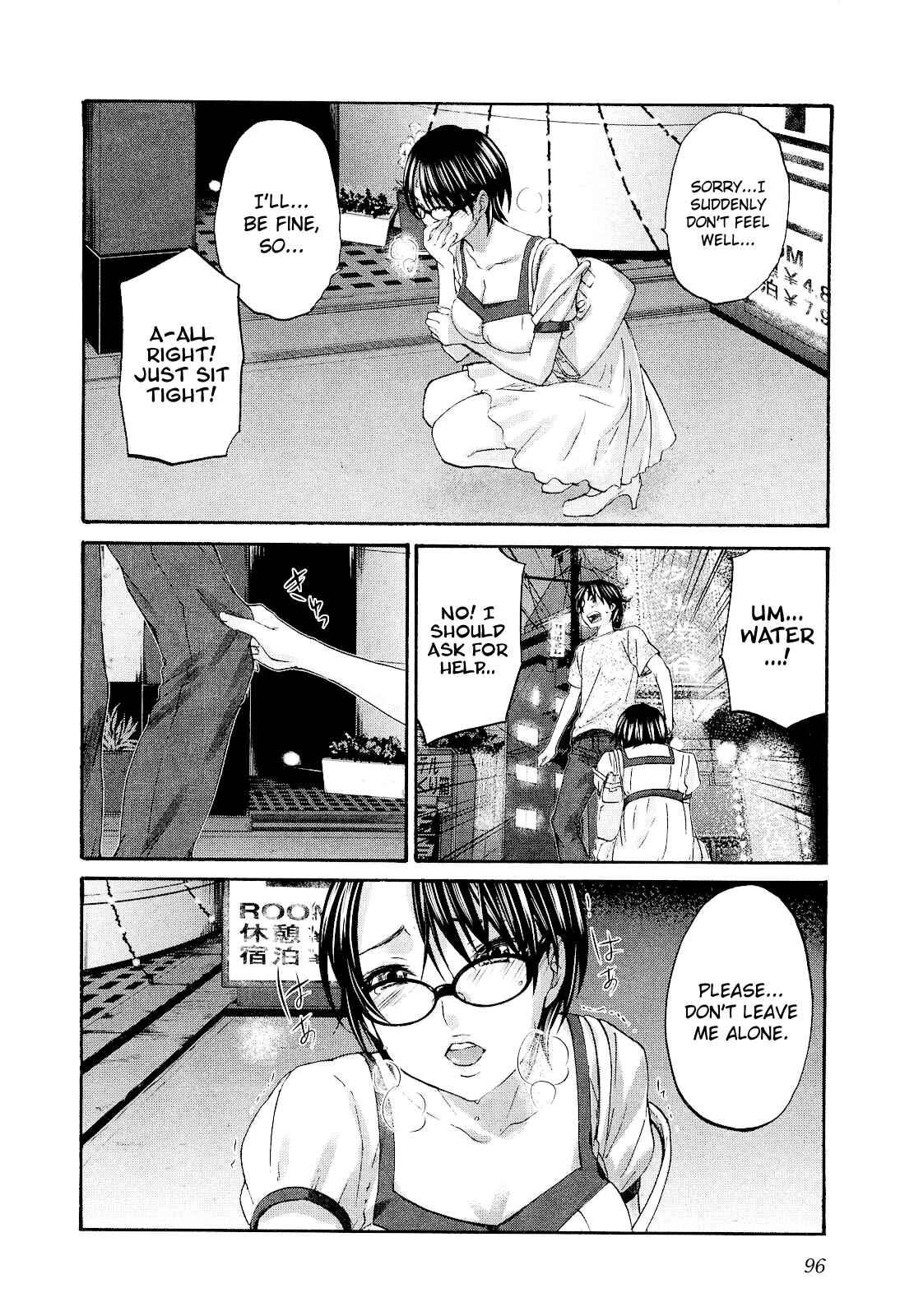 Page 12 Chapter 11 Seishun Pop!