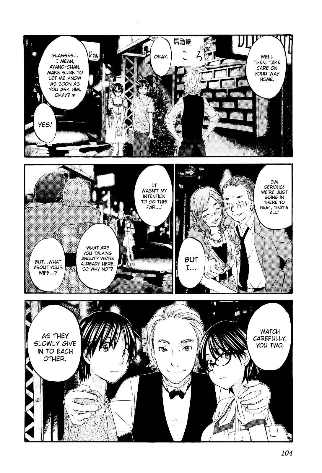 Page 20 Chapter 11 Seishun Pop!