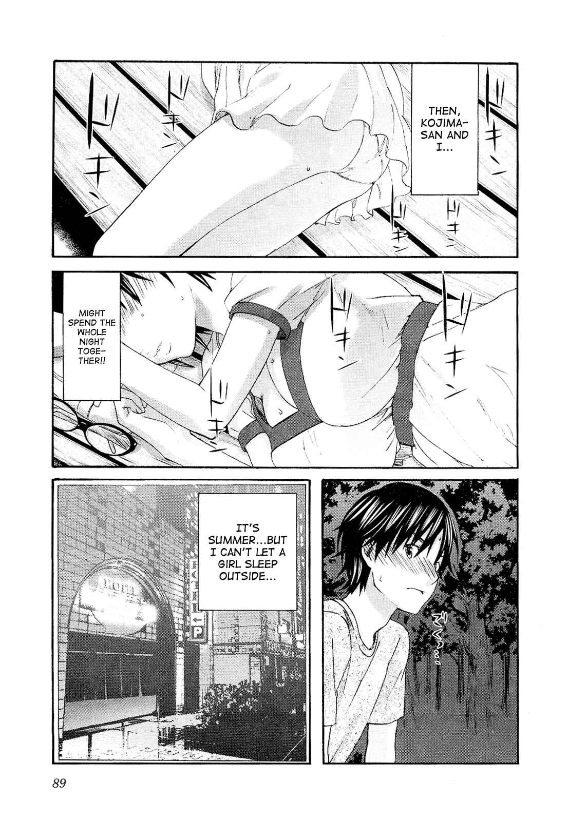 Page 5 Chapter 11 Seishun Pop!