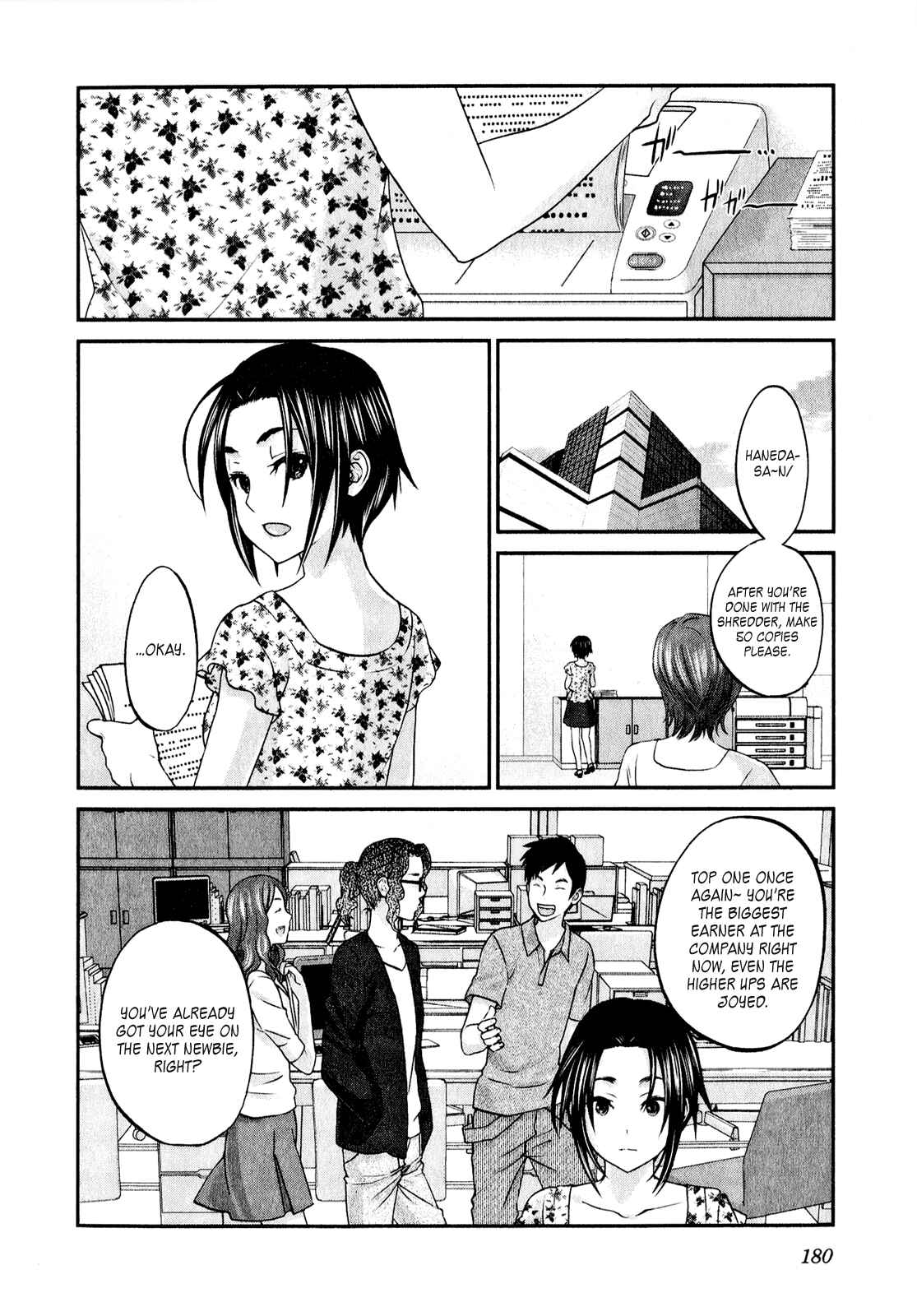 Page 11 Chapter 47 Seishun Pop!