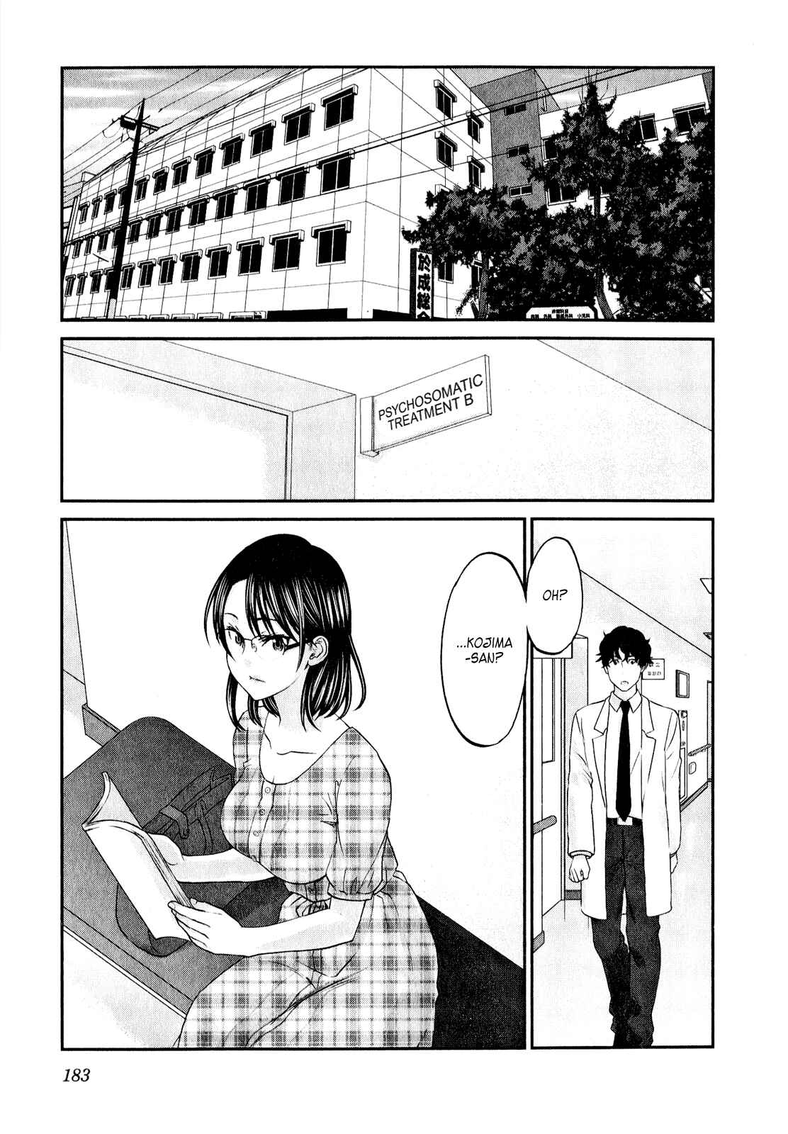 Page 14 Chapter 47 Seishun Pop!