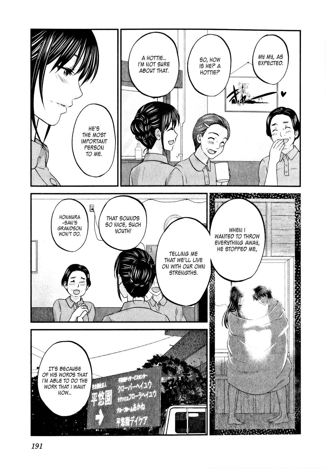 Page 22 Chapter 47 Seishun Pop!