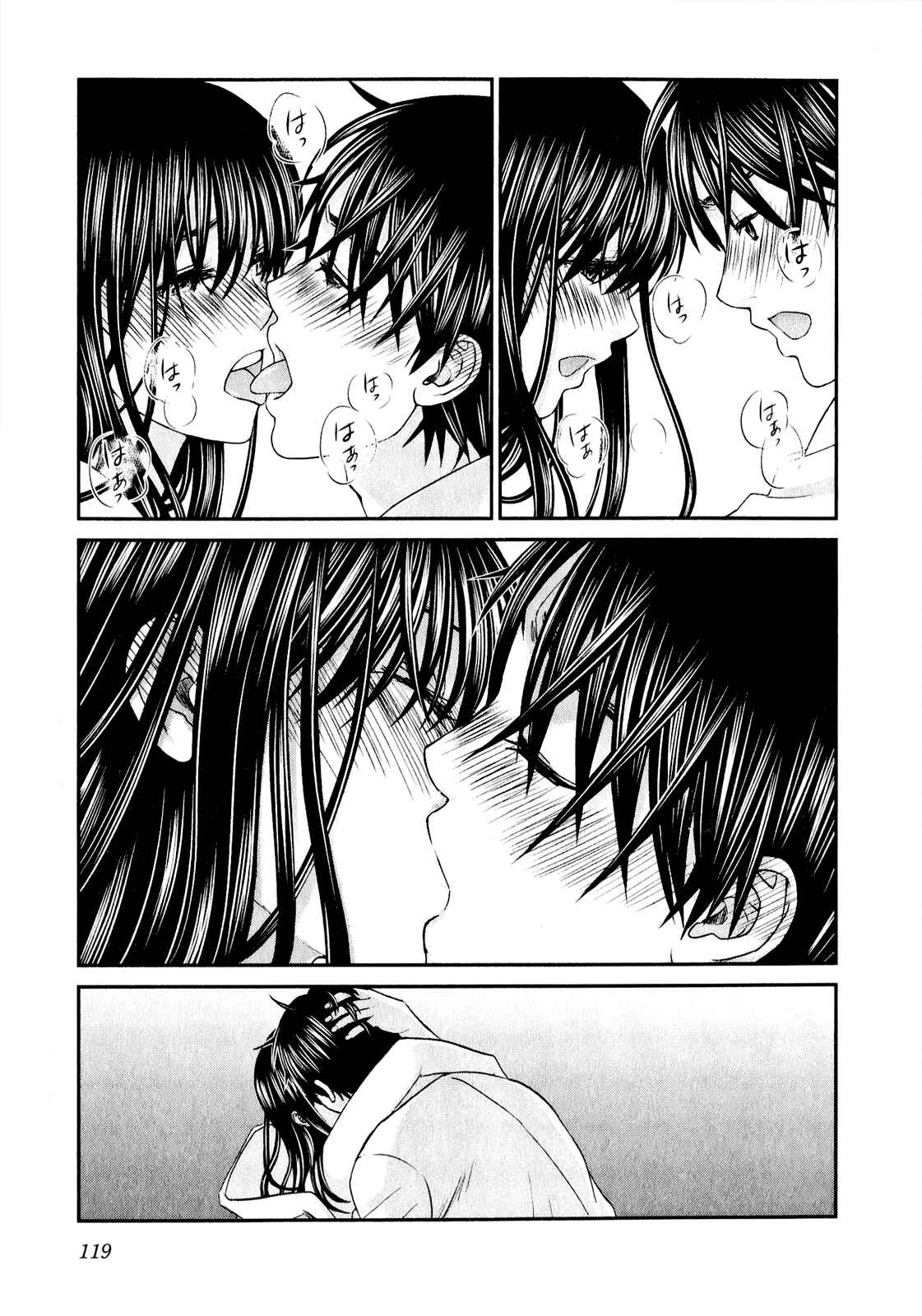 Page 22 Chapter 44 Seishun Pop!