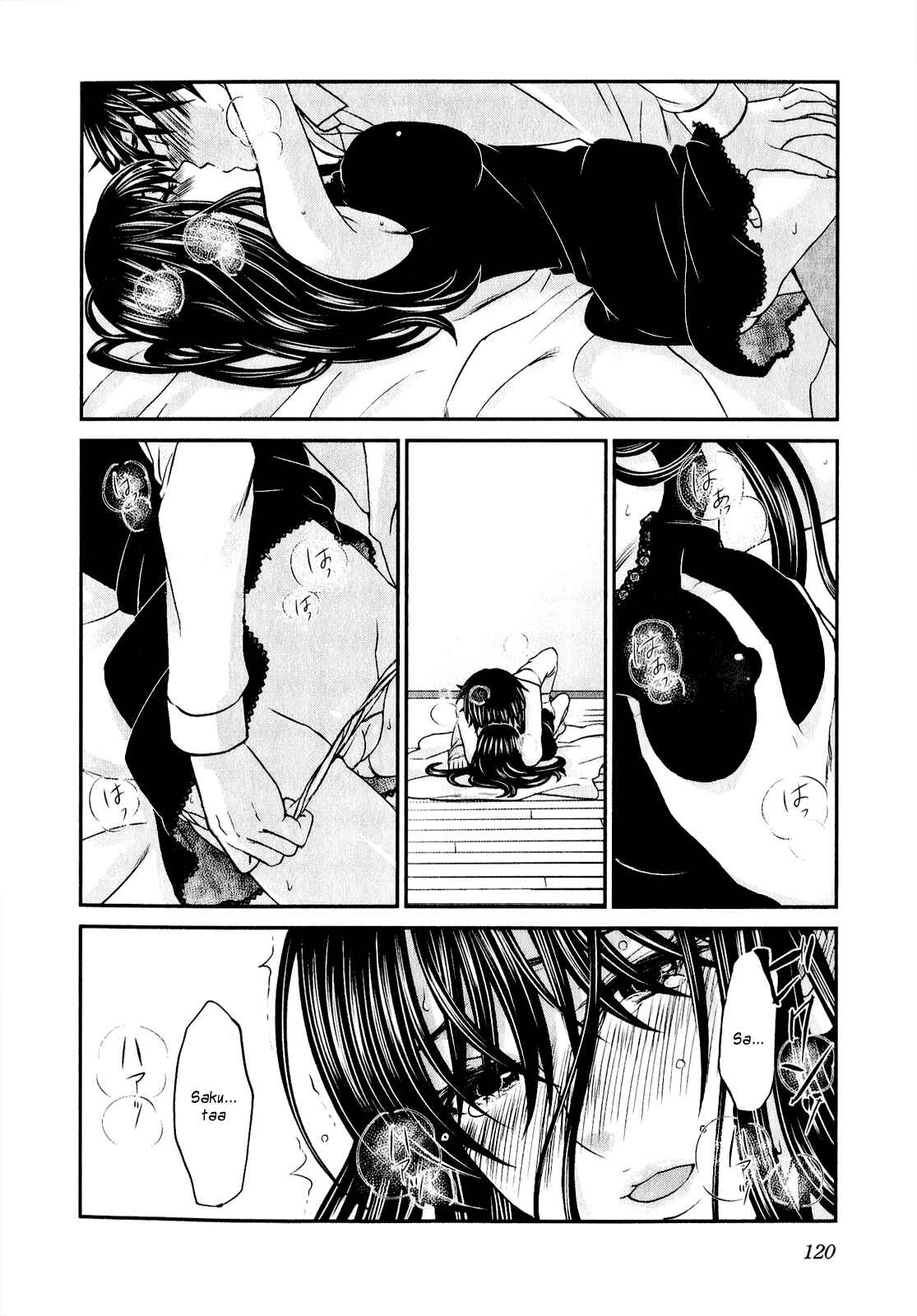 Page 23 Chapter 44 Seishun Pop!