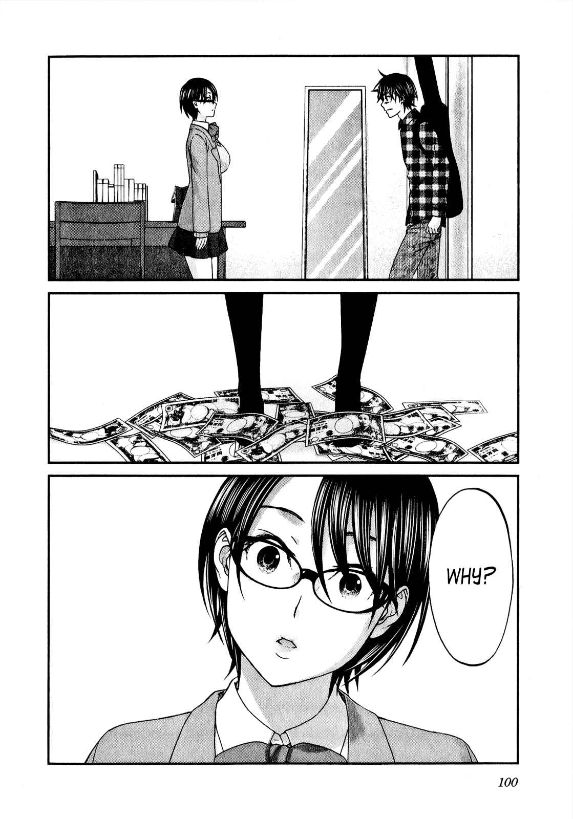 Page 3 Chapter 44 Seishun Pop!