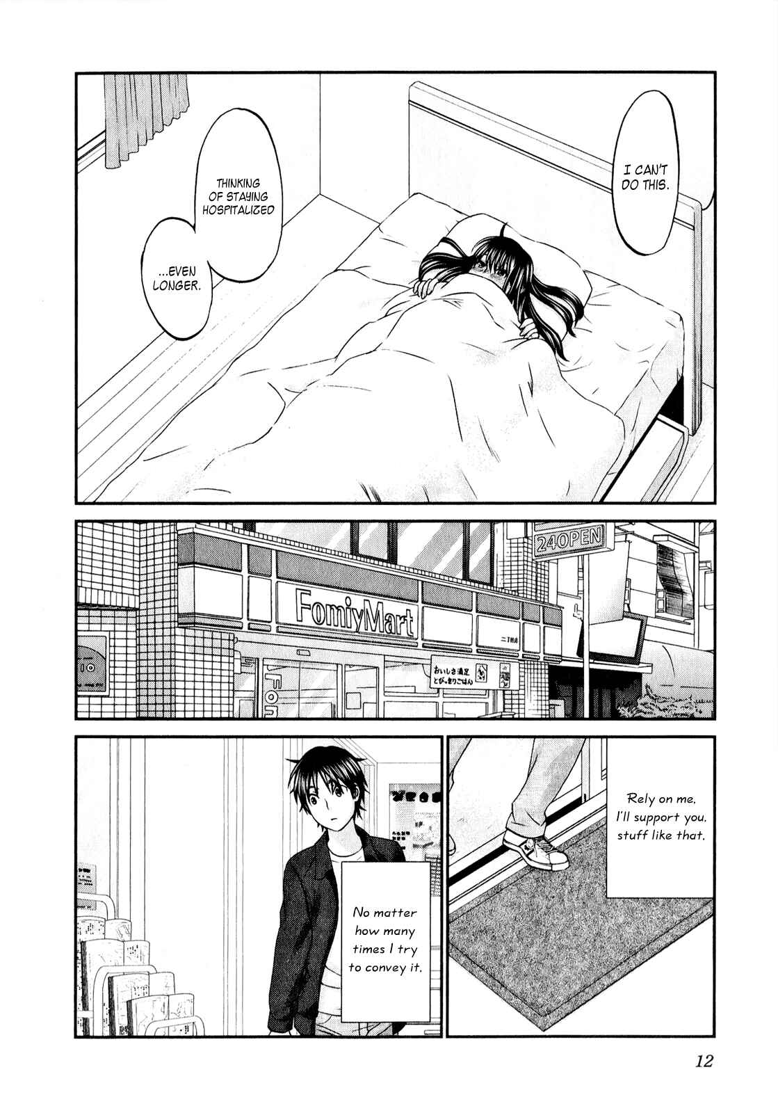 Page 13 Chapter 40 Seishun Pop!