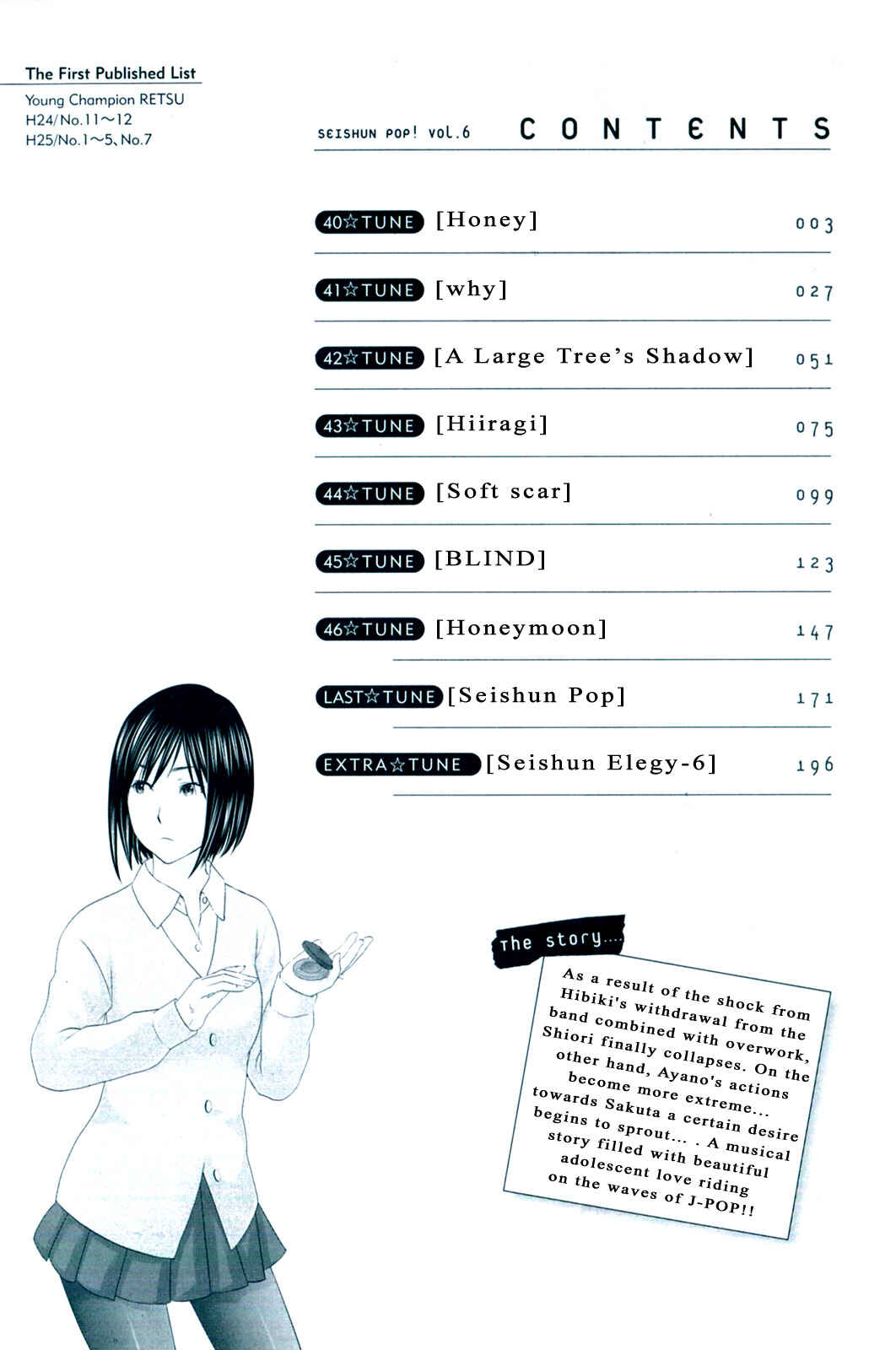 Page 3 Chapter 40 Seishun Pop!