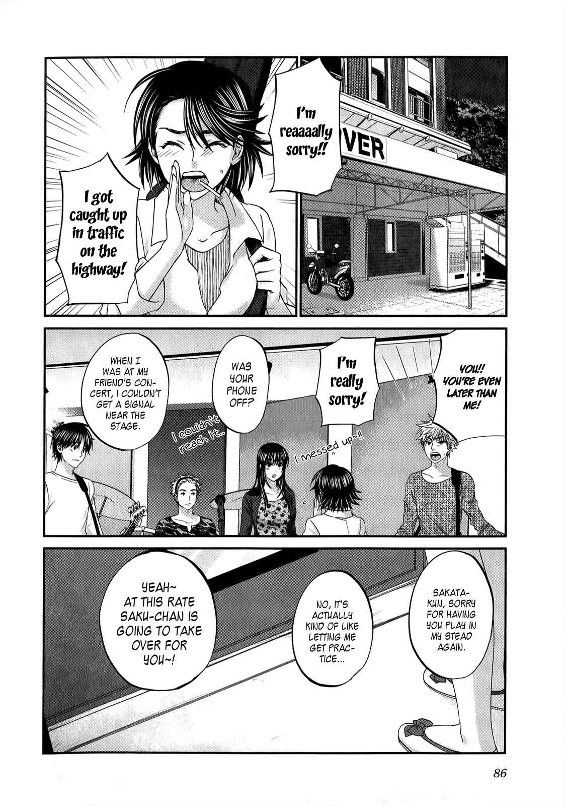Page 13 Chapter 35 Seishun Pop!