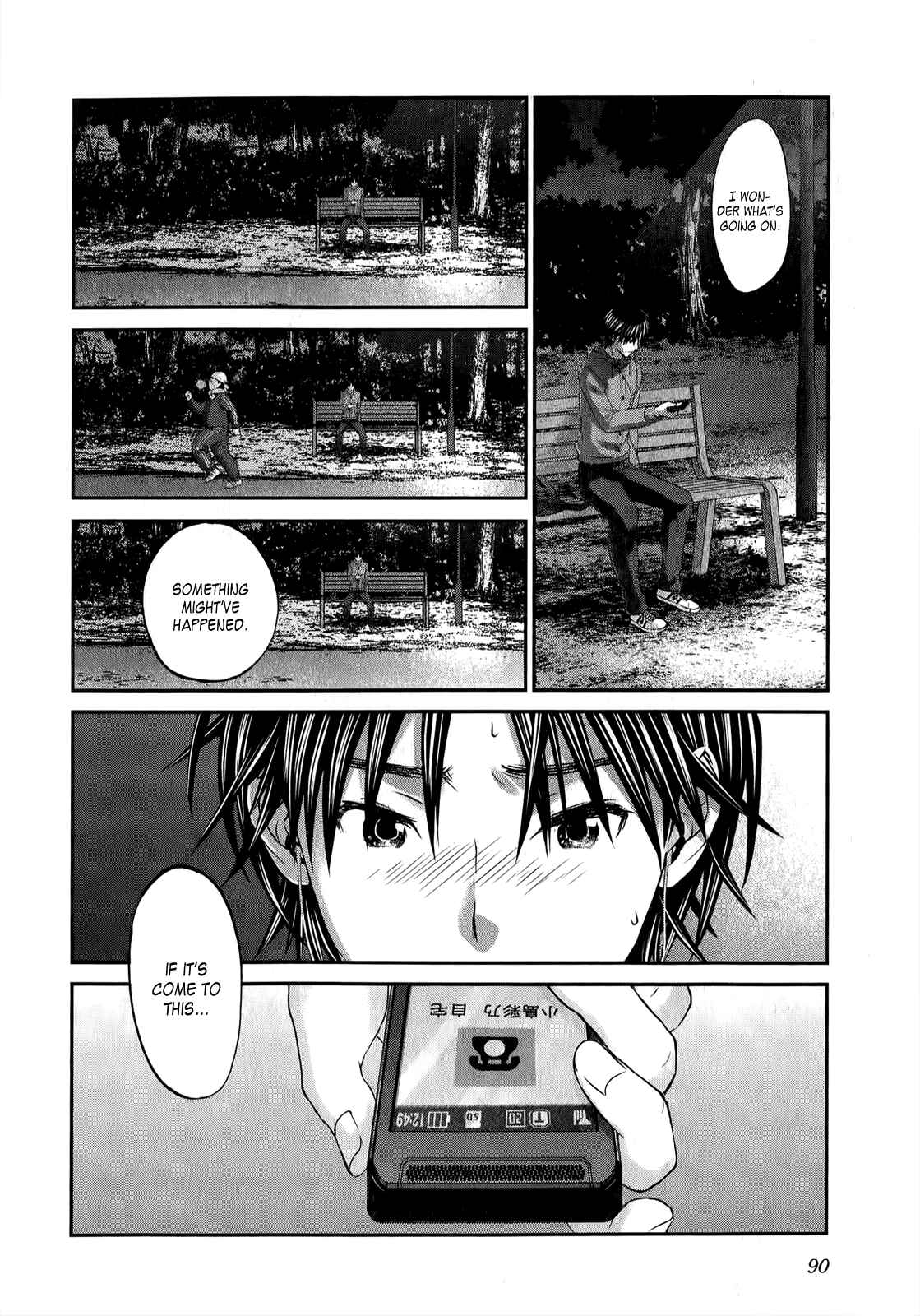 Page 17 Chapter 35 Seishun Pop!