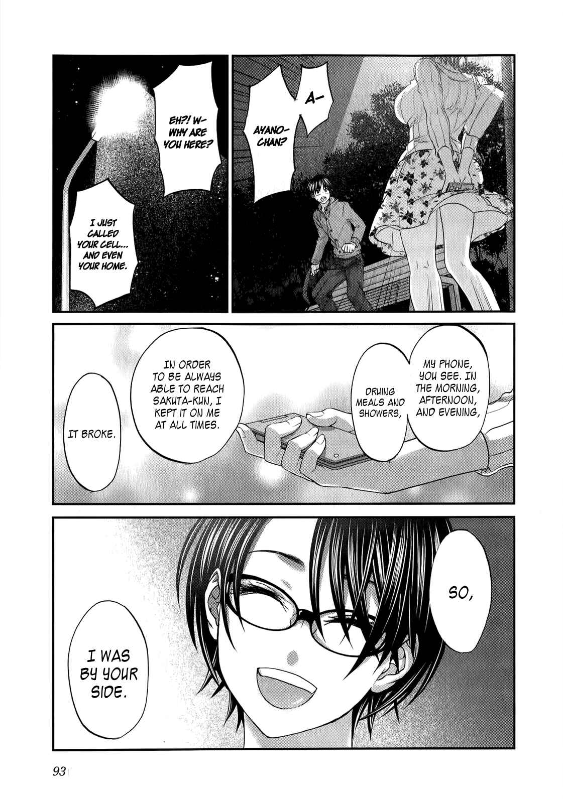 Page 20 Chapter 35 Seishun Pop!