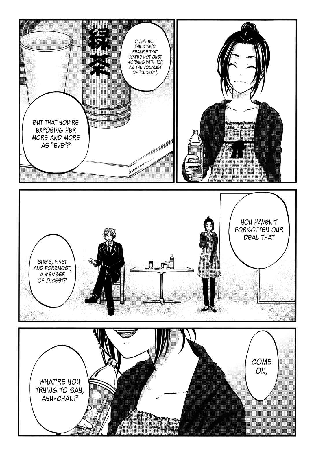 Page 6 Chapter 22 Seishun Pop!