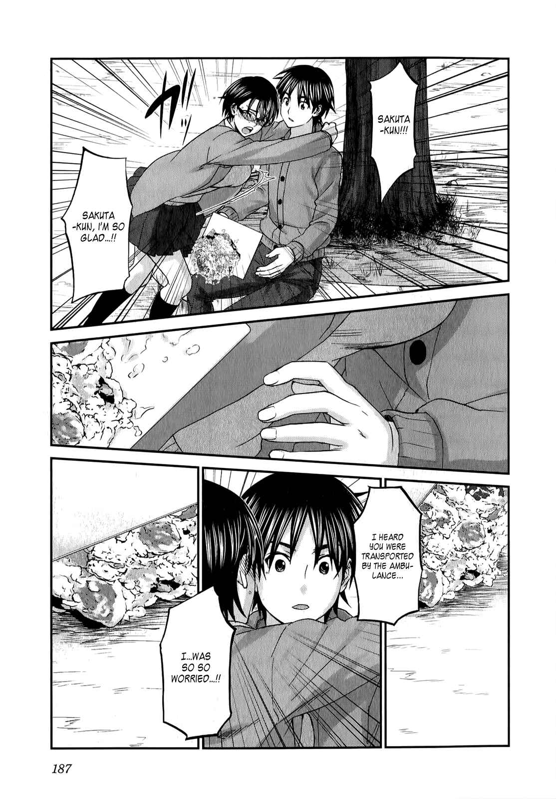 Page 18 Chapter 39 Seishun Pop!