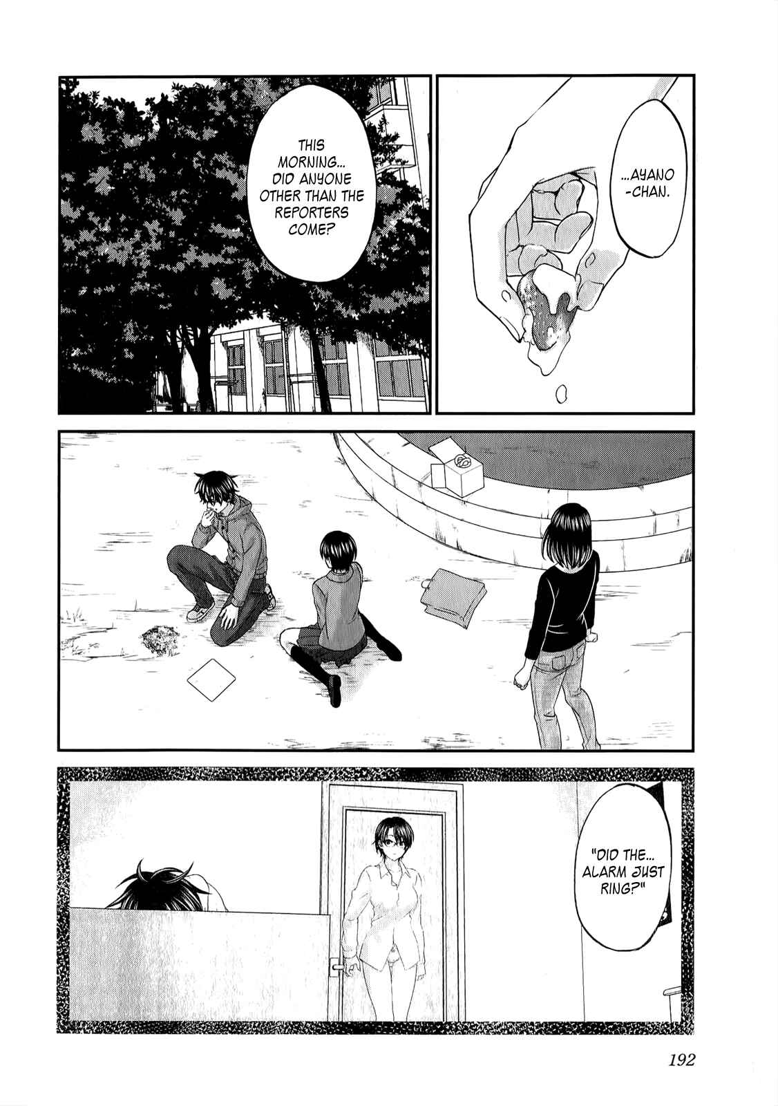 Page 23 Chapter 39 Seishun Pop!