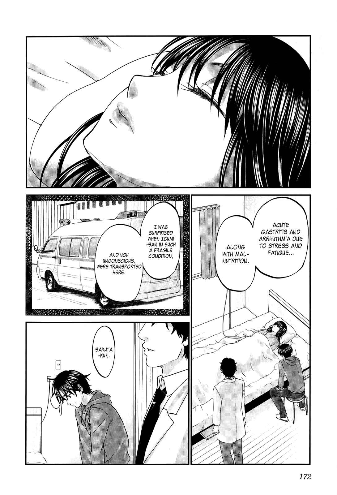 Page 3 Chapter 39 Seishun Pop!