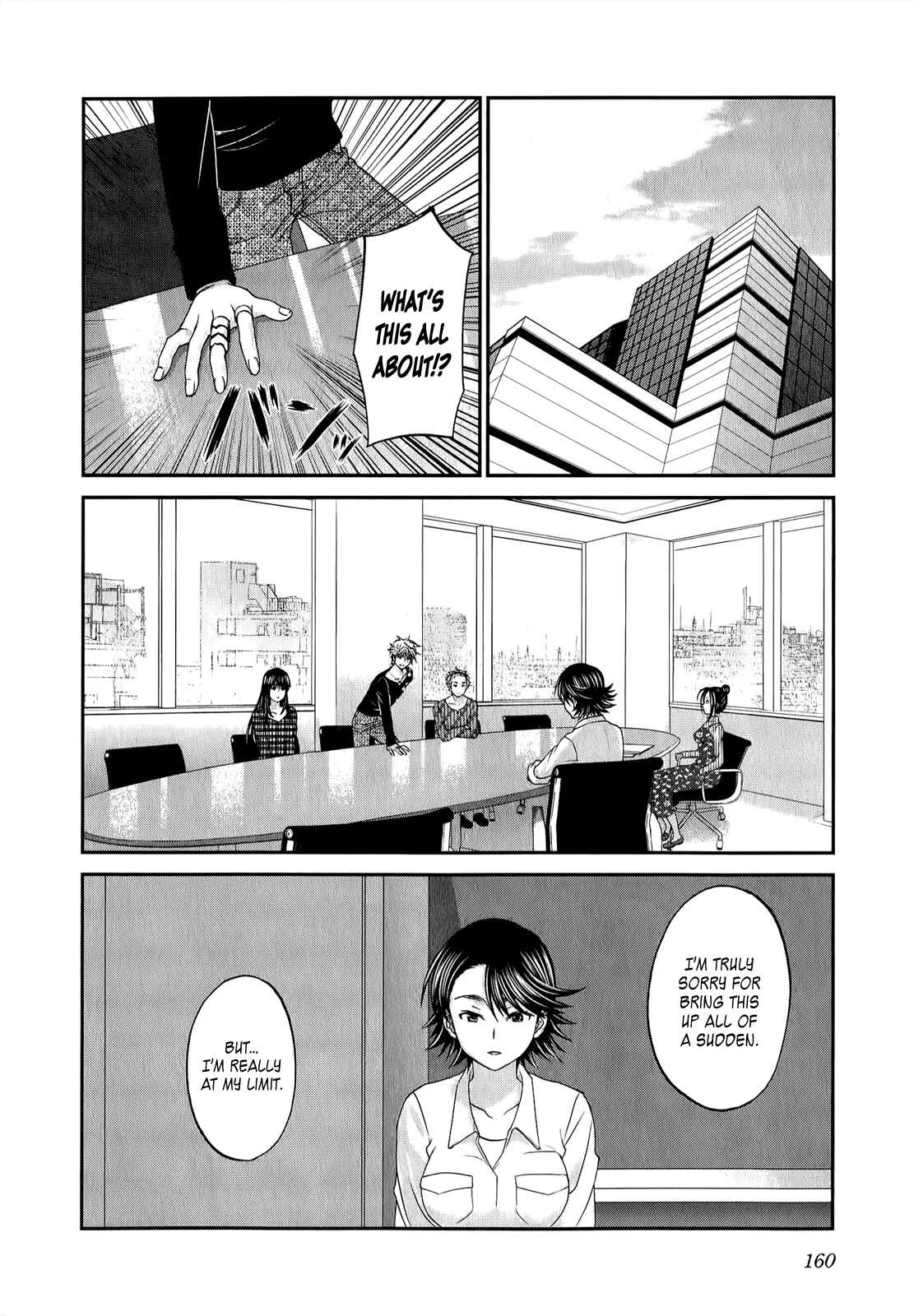 Page 15 Chapter 38 Seishun Pop!