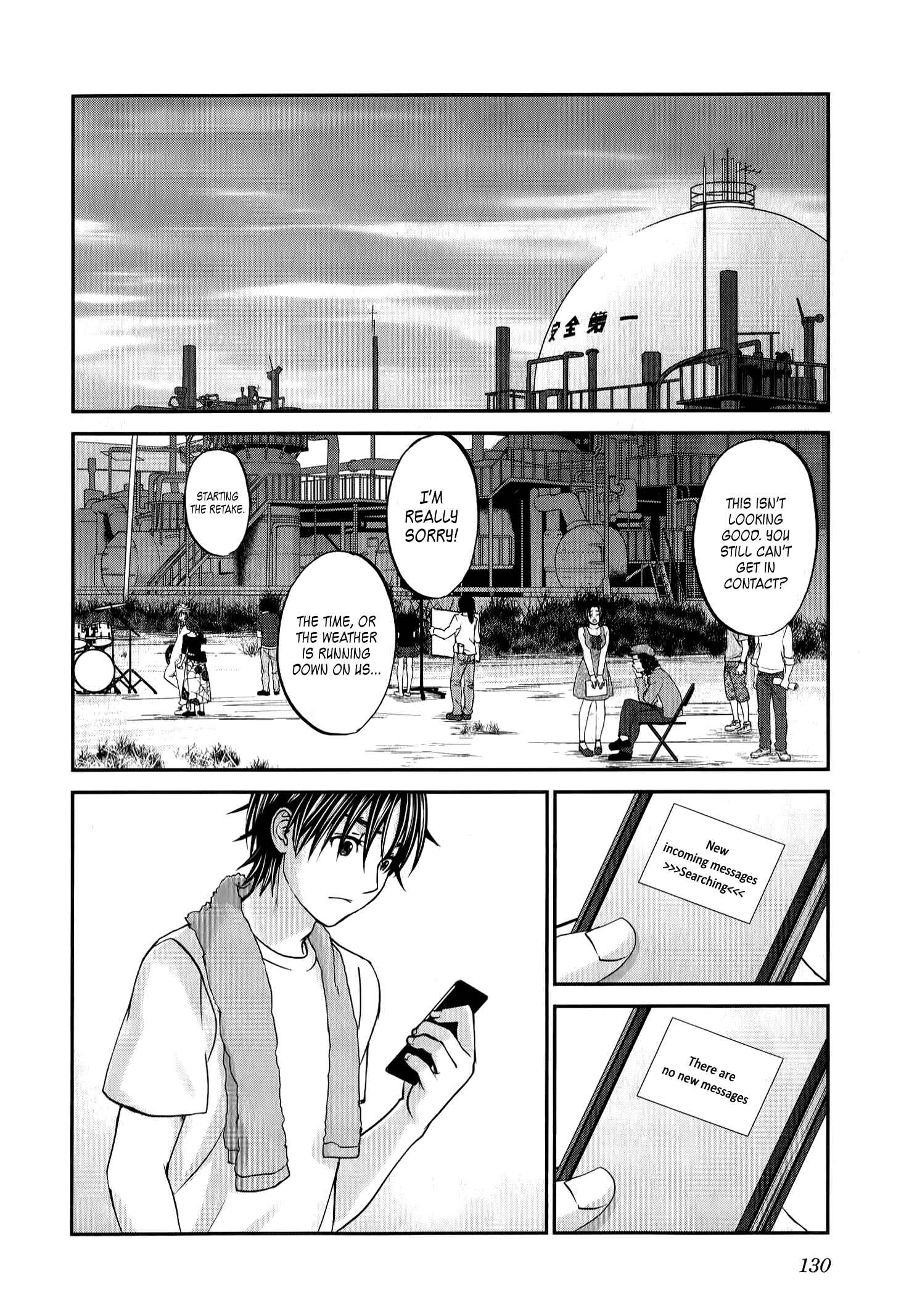 Page 9 Chapter 37 Seishun Pop!