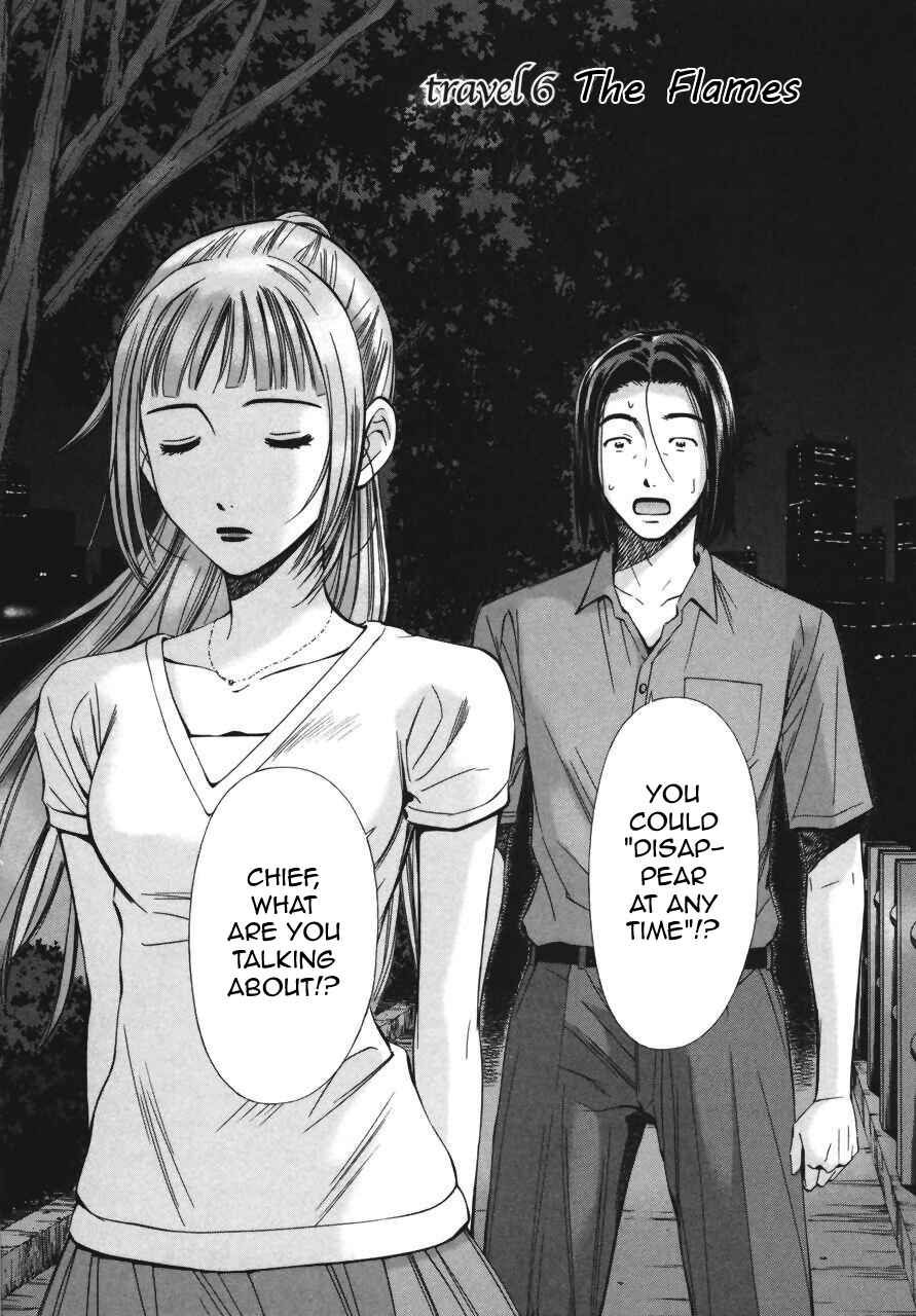 Page 1 Chapter 6 Kimi to Boku no Ashiato ~Time Travel Kasuga Kenkyuusho~