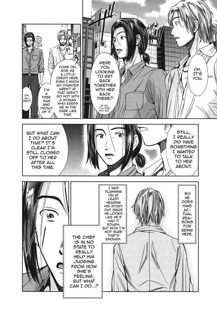 Page 22 Chapter 6 Kimi to Boku no Ashiato ~Time Travel Kasuga Kenkyuusho~