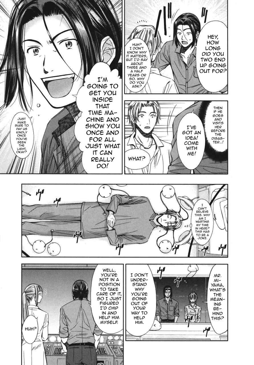 Page 23 Chapter 6 Kimi to Boku no Ashiato ~Time Travel Kasuga Kenkyuusho~