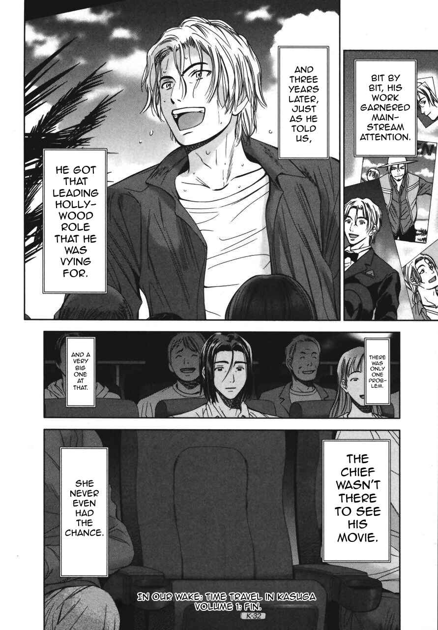 Page 32 Chapter 6 Kimi to Boku no Ashiato ~Time Travel Kasuga Kenkyuusho~