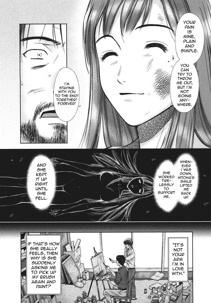 Page 14 Chapter 4 Kimi to Boku no Ashiato ~Time Travel Kasuga Kenkyuusho~