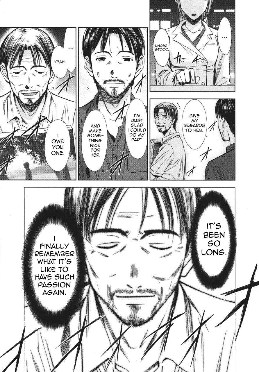 Page 17 Chapter 4 Kimi to Boku no Ashiato ~Time Travel Kasuga Kenkyuusho~