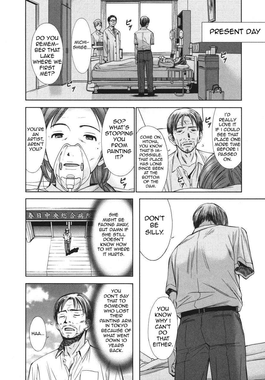 Page 2 Chapter 4 Kimi to Boku no Ashiato ~Time Travel Kasuga Kenkyuusho~