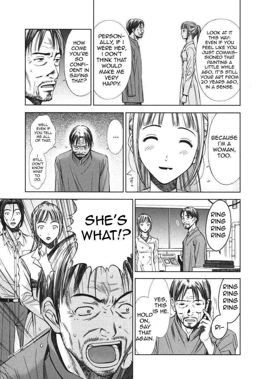 Page 21 Chapter 4 Kimi to Boku no Ashiato ~Time Travel Kasuga Kenkyuusho~