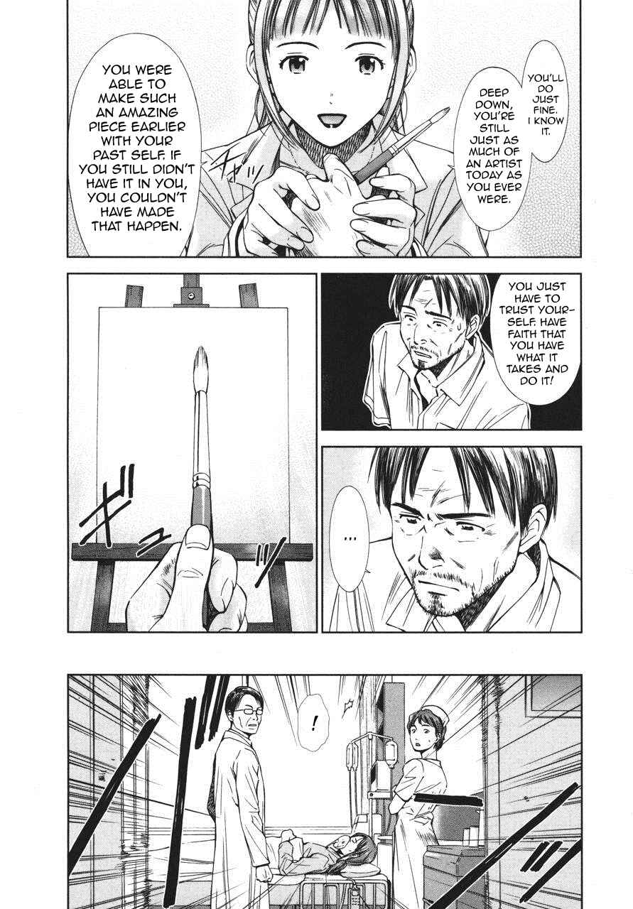 Page 24 Chapter 4 Kimi to Boku no Ashiato ~Time Travel Kasuga Kenkyuusho~