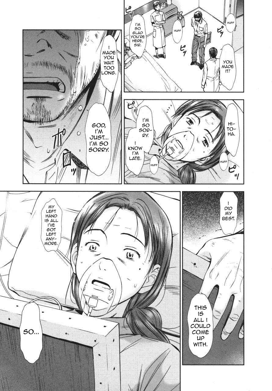 Page 25 Chapter 4 Kimi to Boku no Ashiato ~Time Travel Kasuga Kenkyuusho~