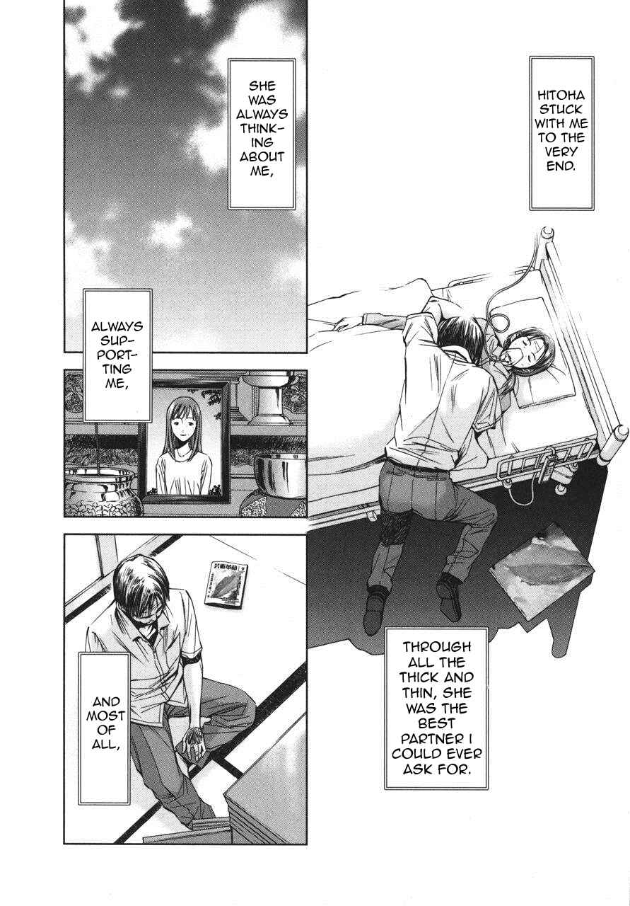 Page 29 Chapter 4 Kimi to Boku no Ashiato ~Time Travel Kasuga Kenkyuusho~