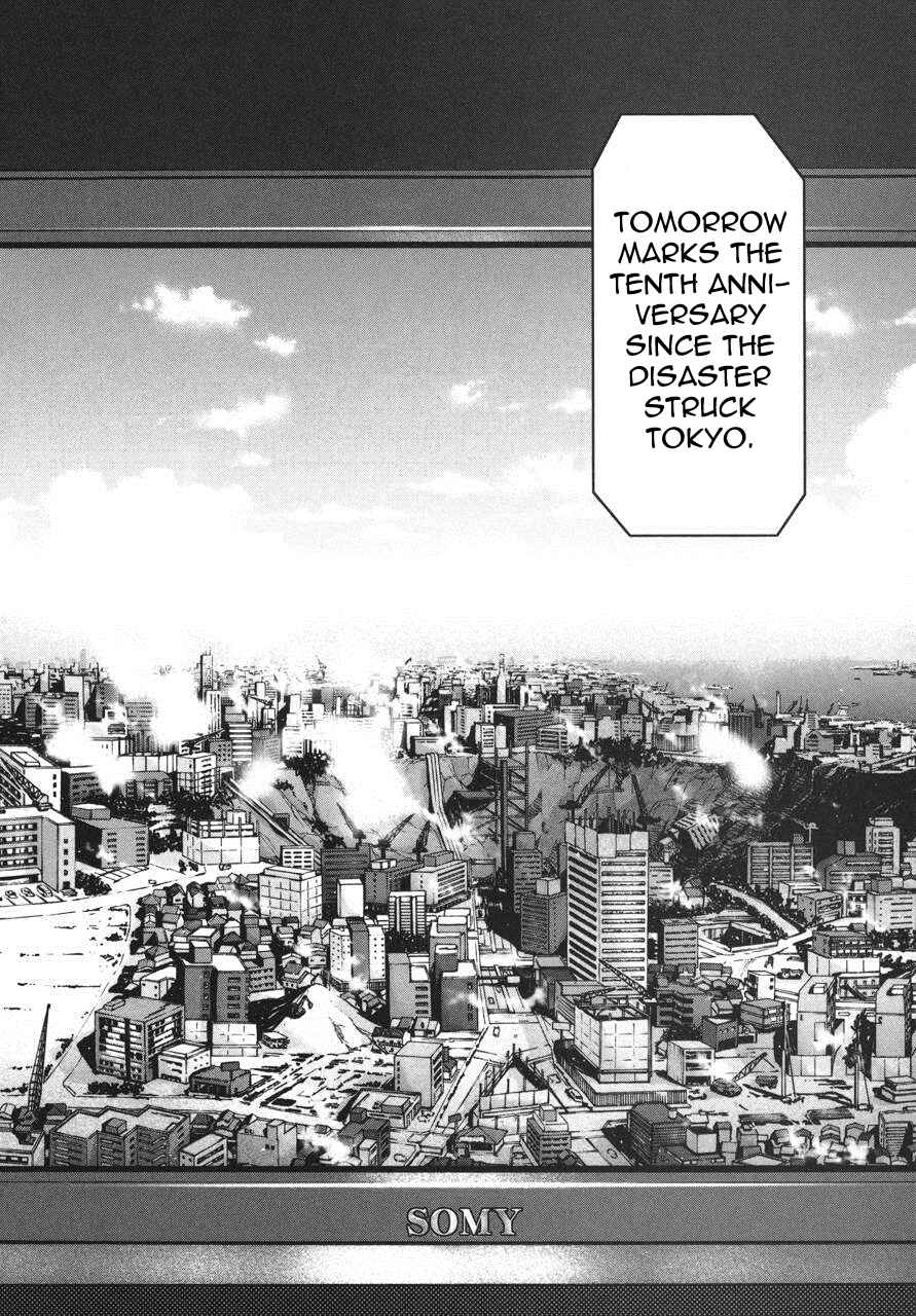 Page 33 Chapter 4 Kimi to Boku no Ashiato ~Time Travel Kasuga Kenkyuusho~