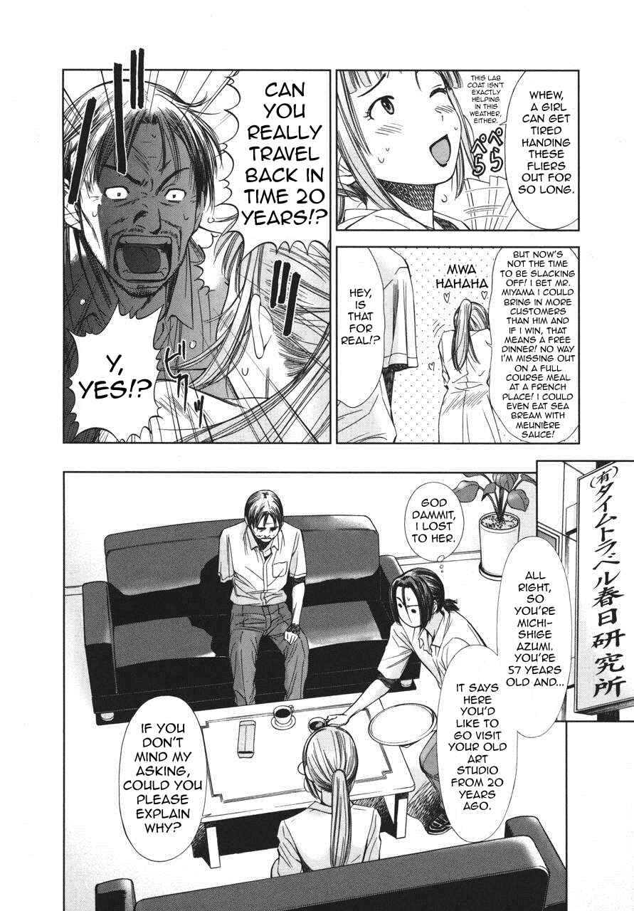 Page 4 Chapter 4 Kimi to Boku no Ashiato ~Time Travel Kasuga Kenkyuusho~