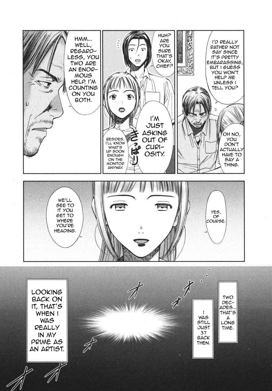 Page 5 Chapter 4 Kimi to Boku no Ashiato ~Time Travel Kasuga Kenkyuusho~