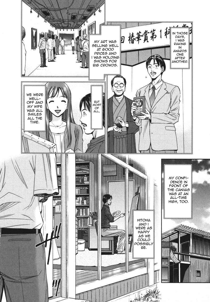 Page 6 Chapter 4 Kimi to Boku no Ashiato ~Time Travel Kasuga Kenkyuusho~