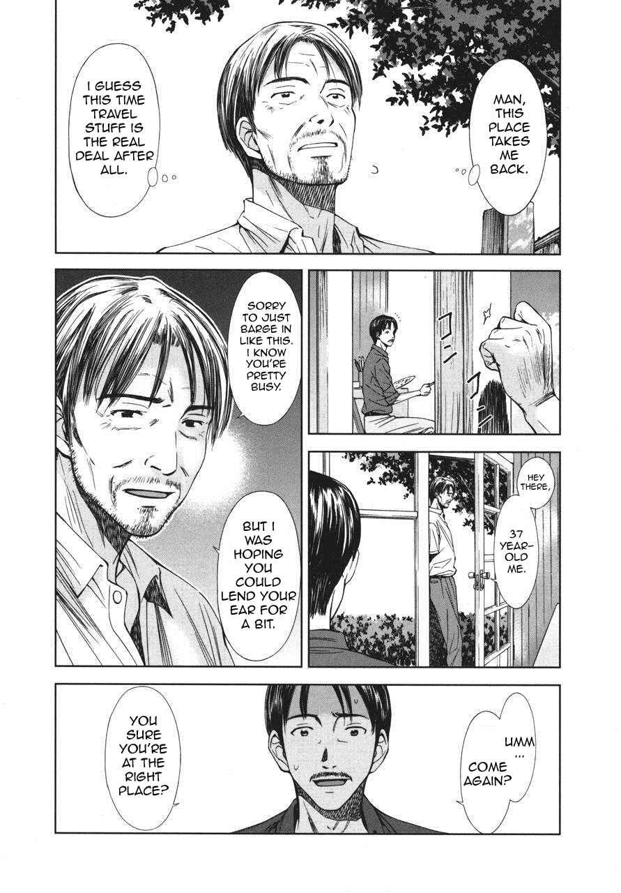 Page 7 Chapter 4 Kimi to Boku no Ashiato ~Time Travel Kasuga Kenkyuusho~