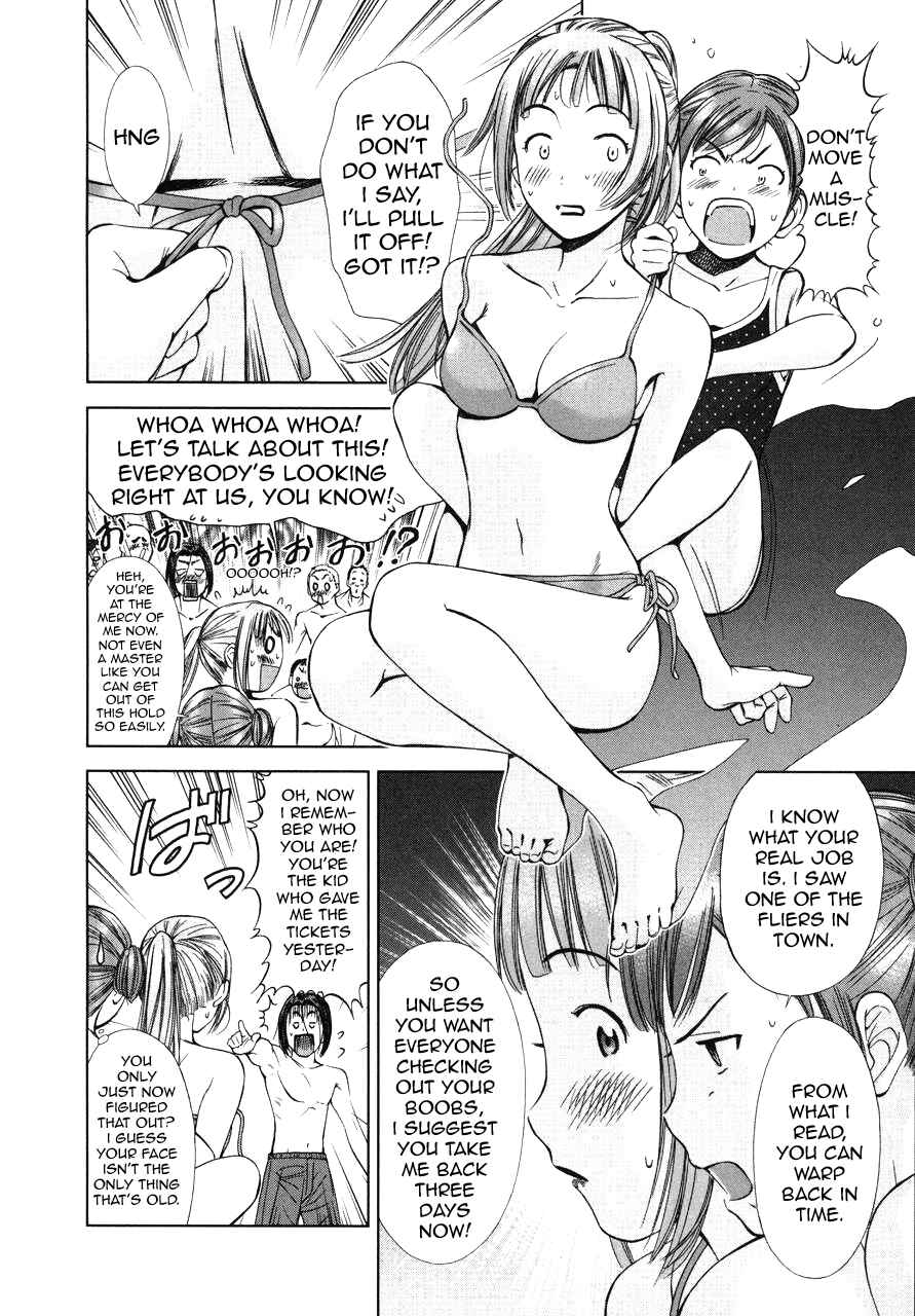Page 15 Chapter 5 Kimi to Boku no Ashiato ~Time Travel Kasuga Kenkyuusho~